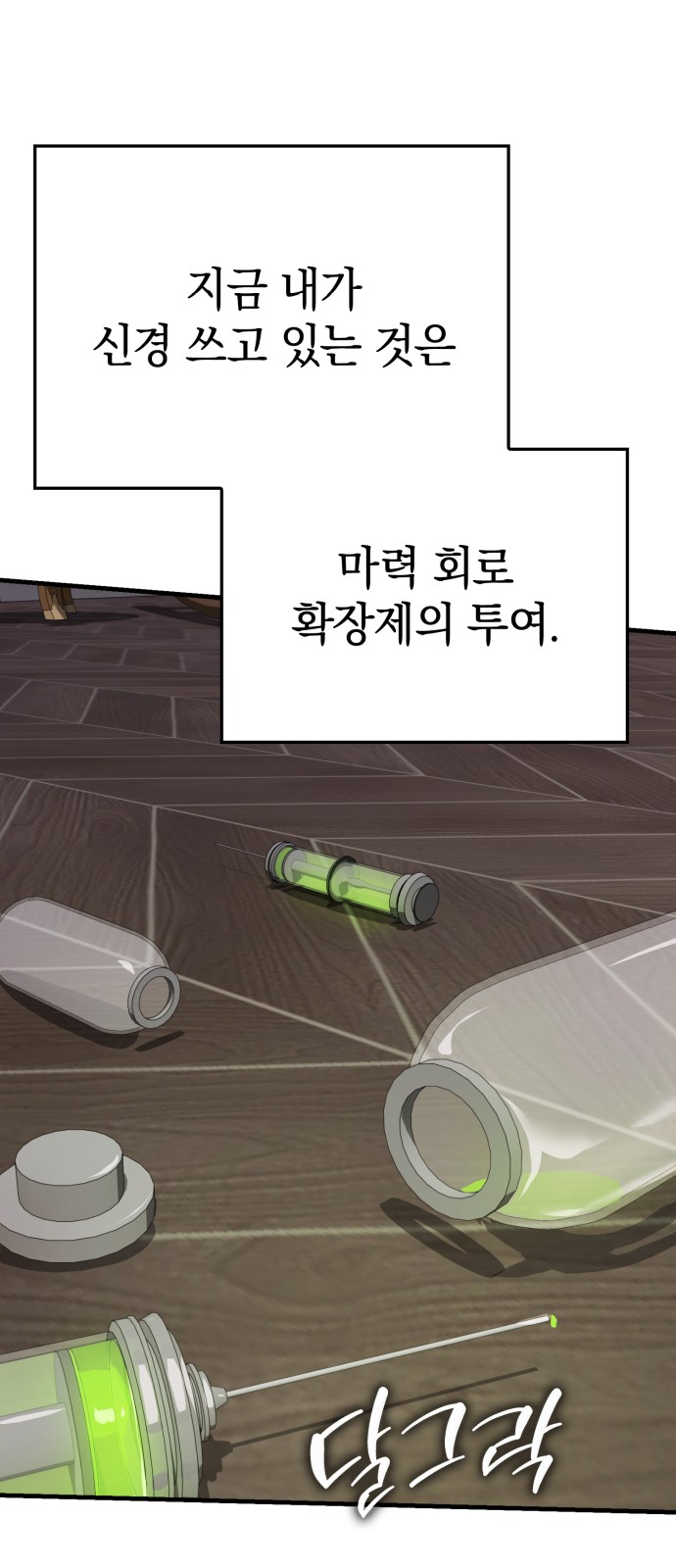 93 페이지