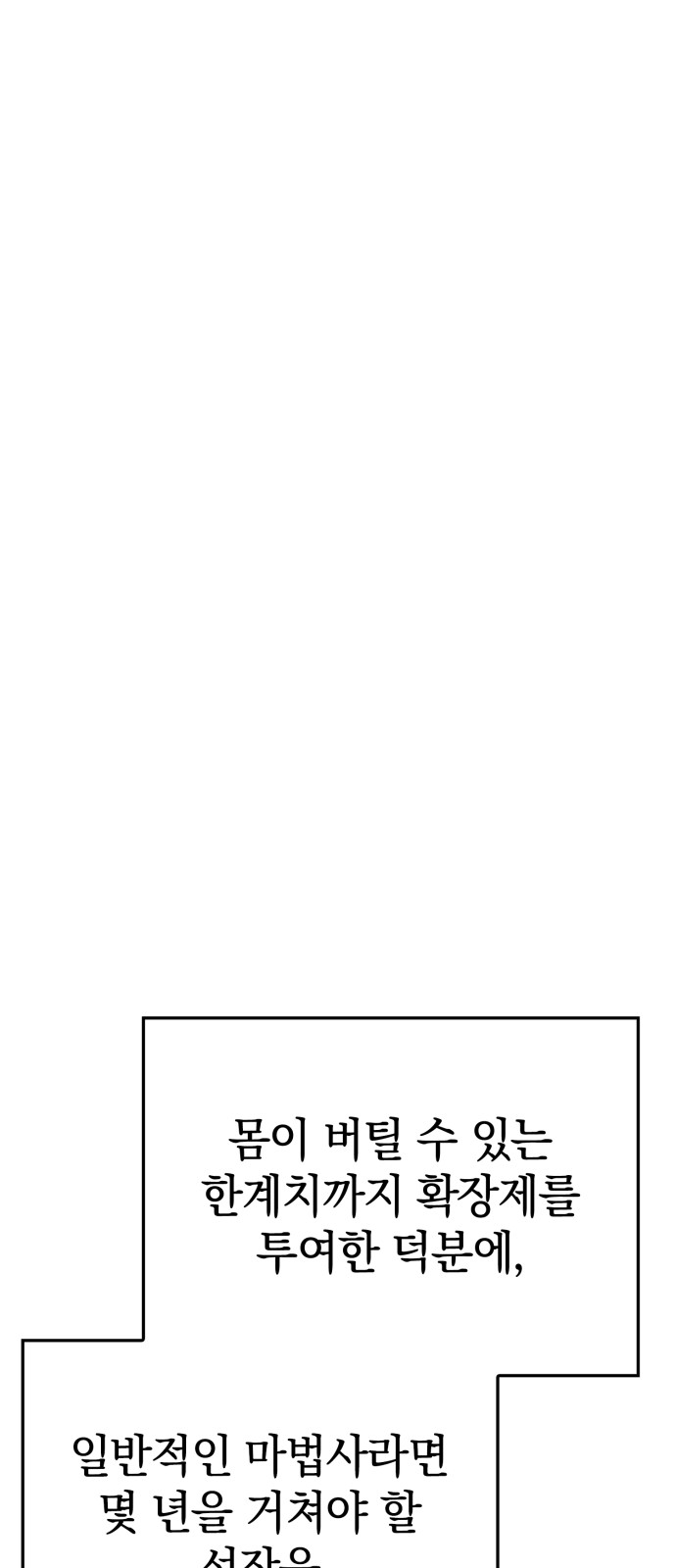 94 페이지