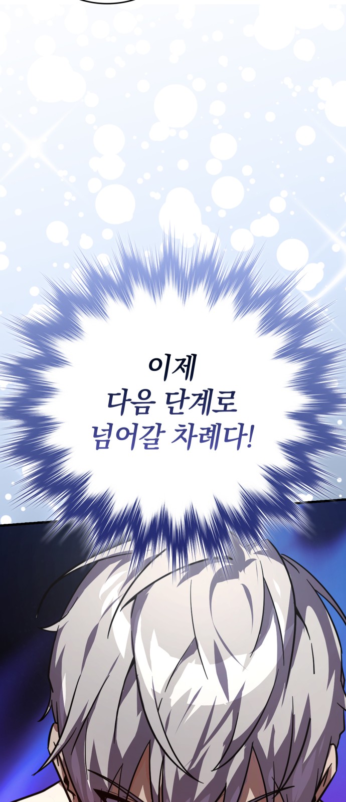 97 페이지