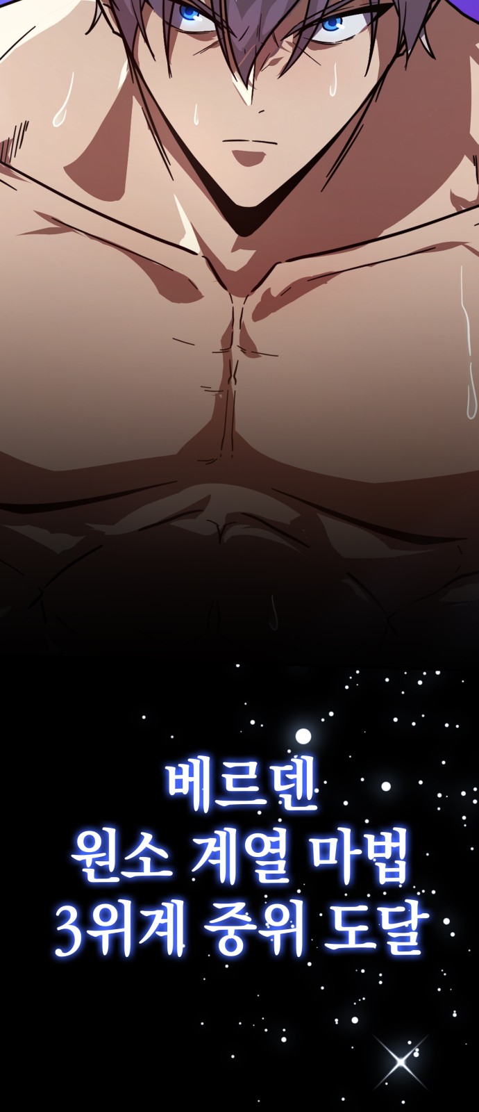 98 페이지