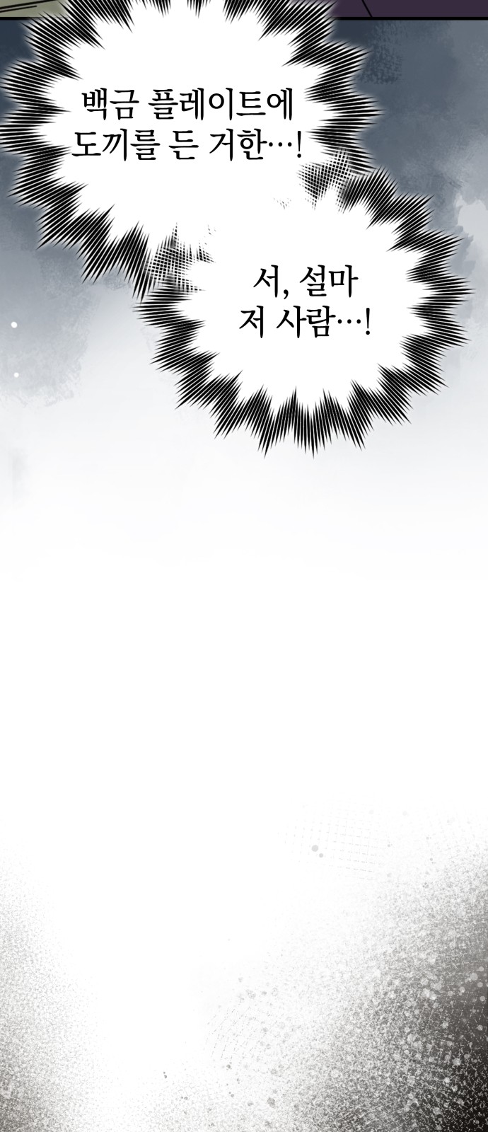 101 페이지