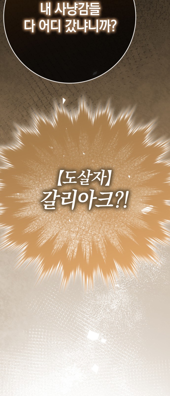 104 페이지