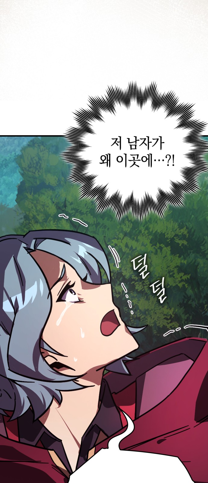 105 페이지