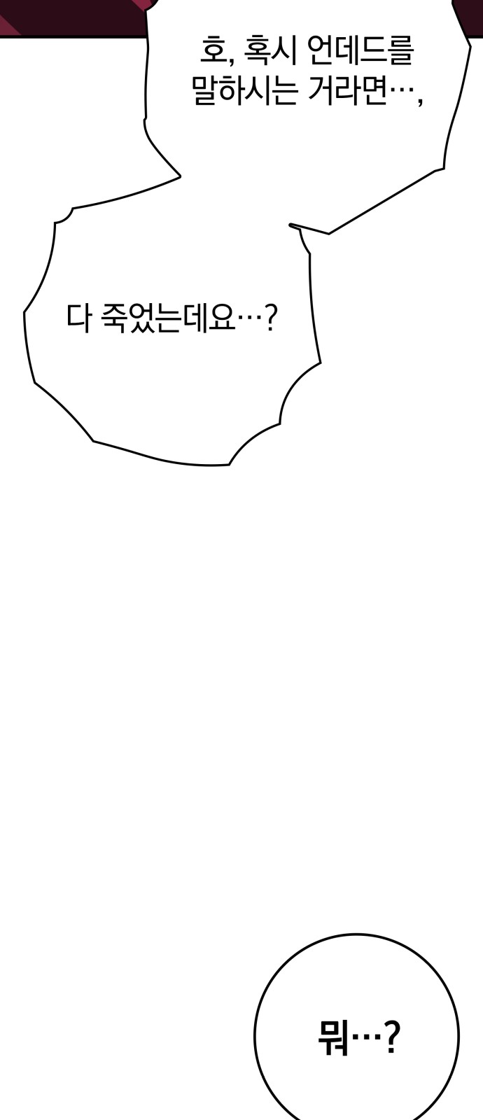 106 페이지