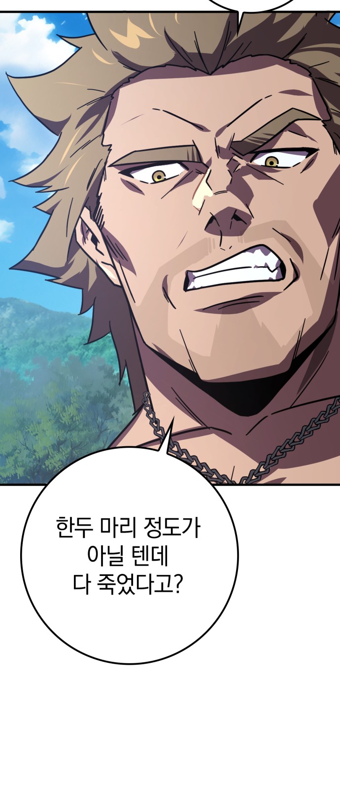 107 페이지