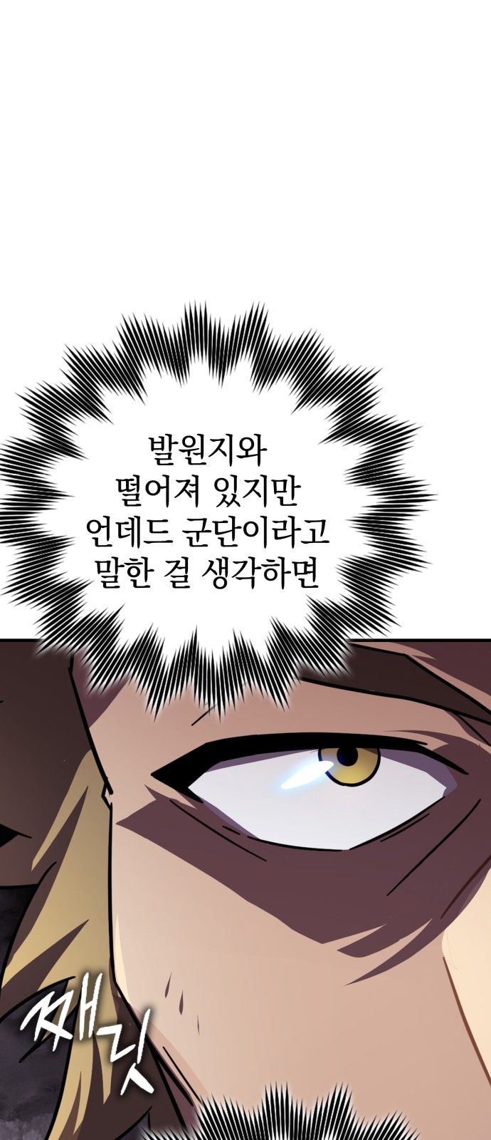 108 페이지