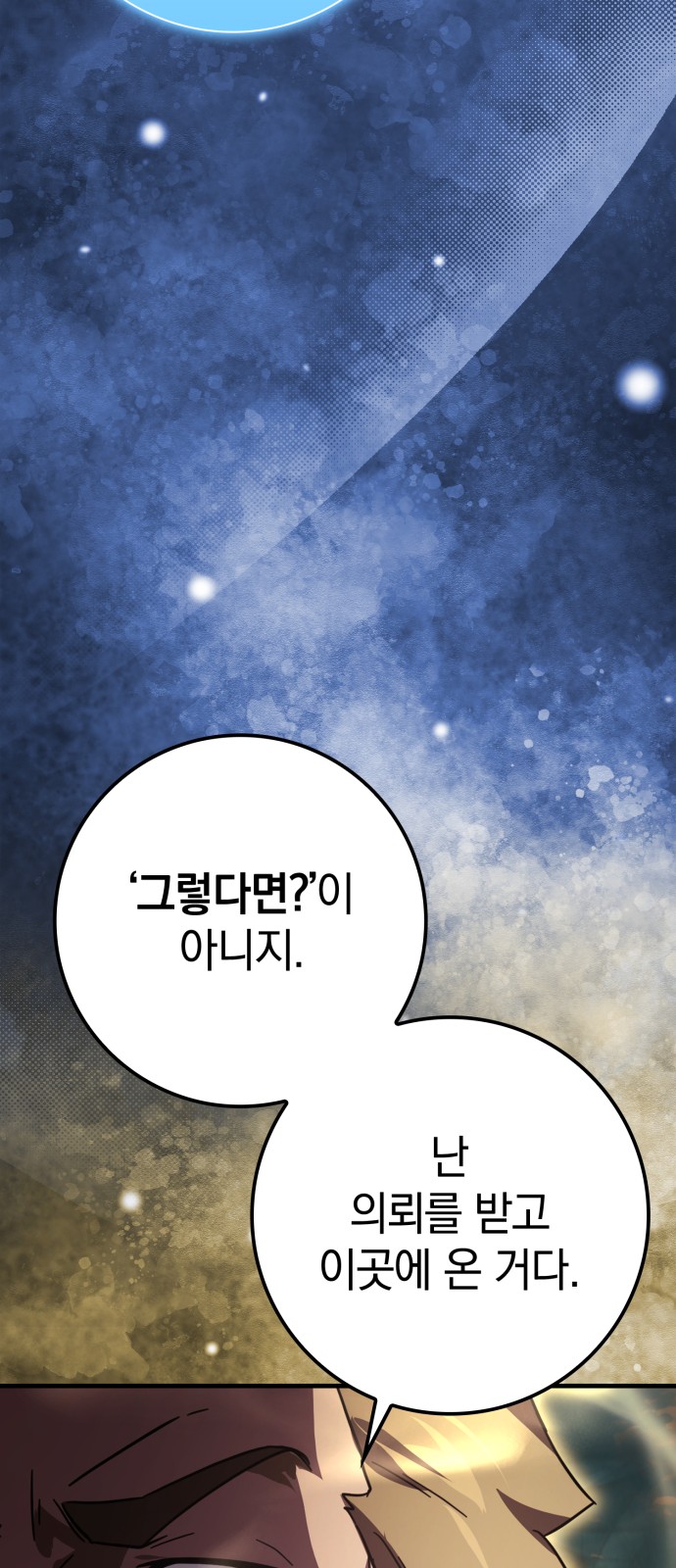 114 페이지