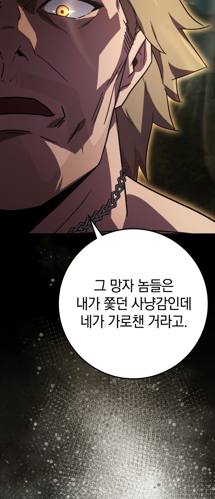 115 페이지
