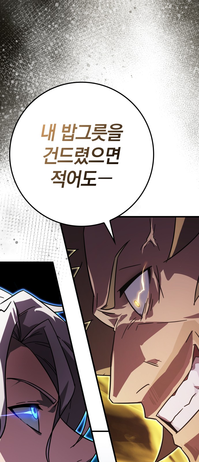 116 페이지