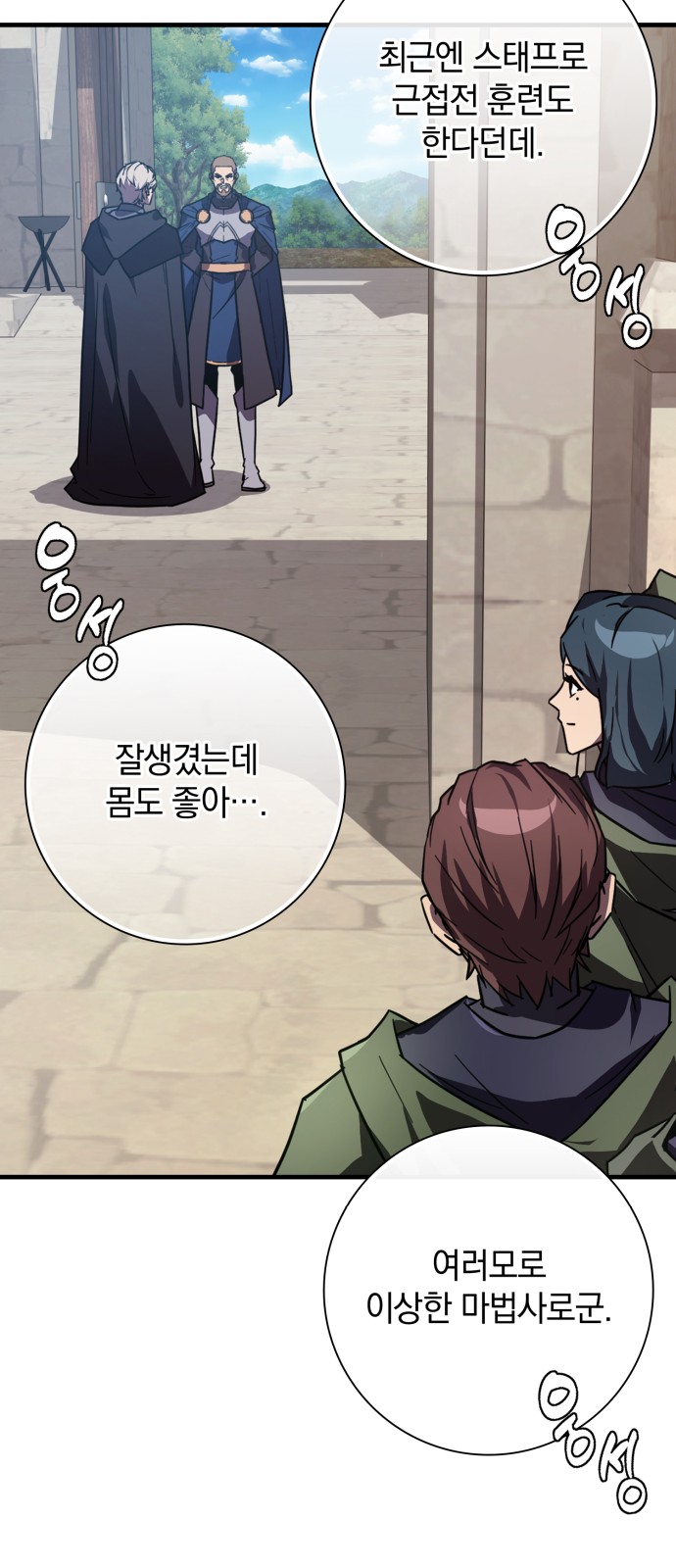 36 페이지