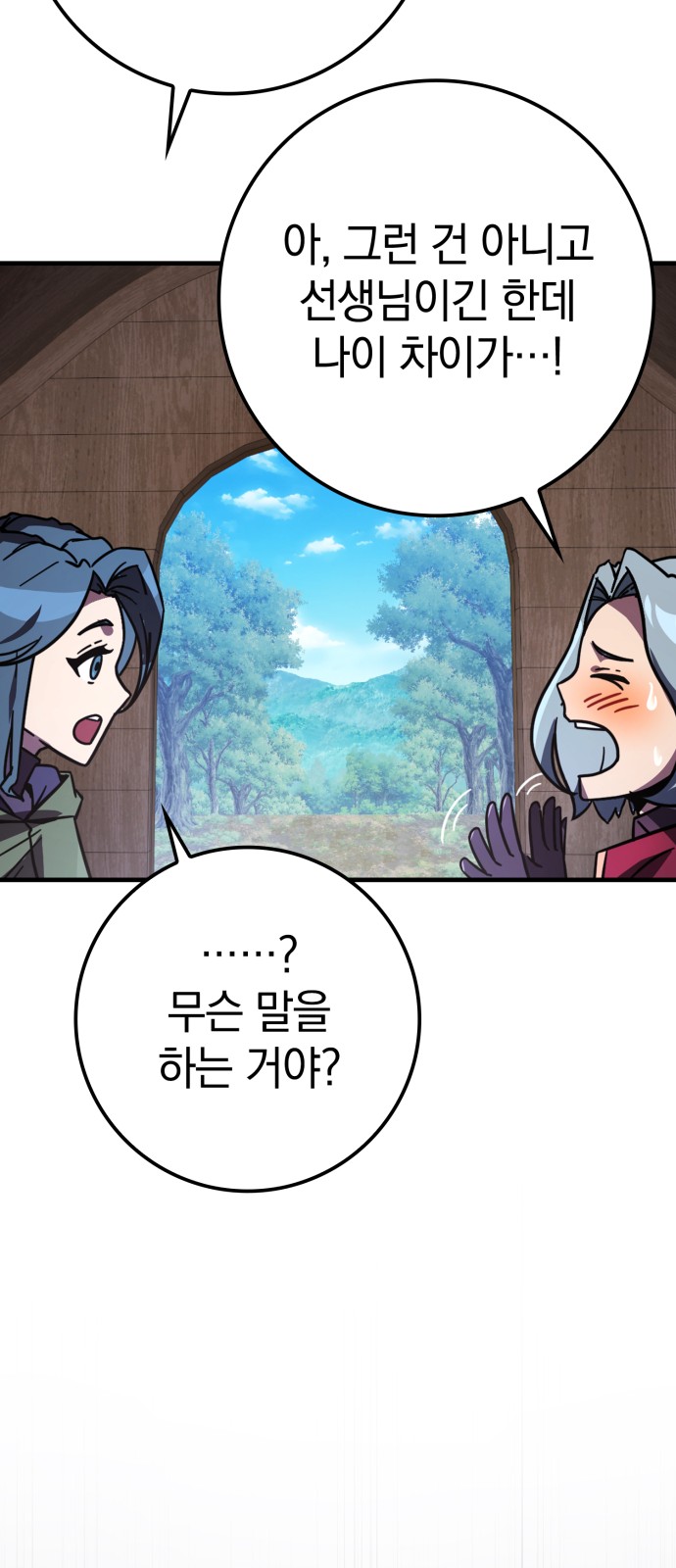 56 페이지