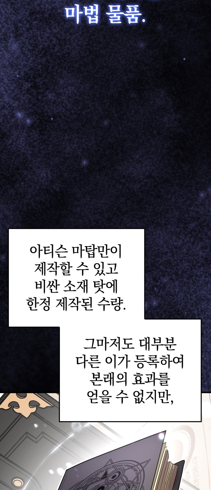 66 페이지