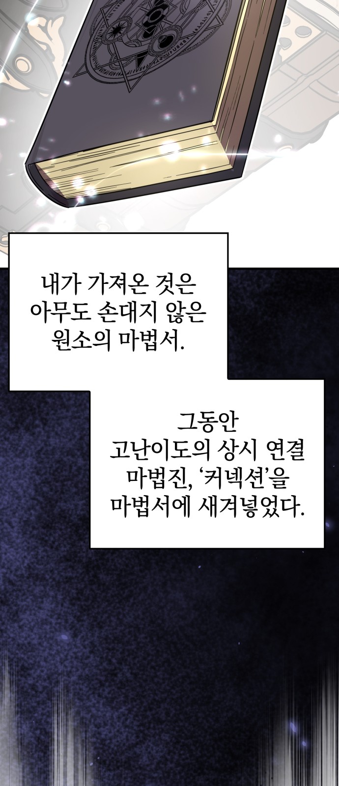 67 페이지