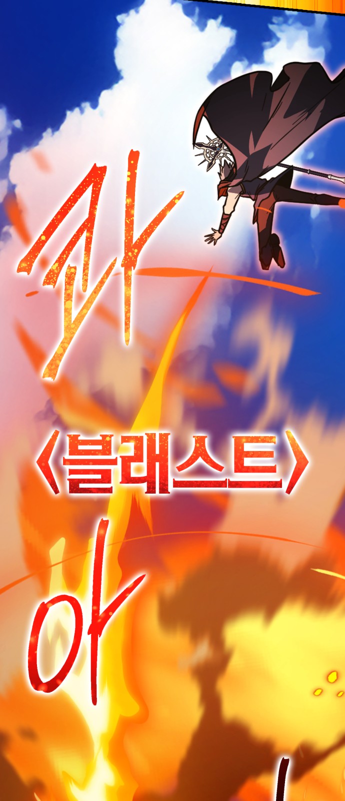 81 페이지