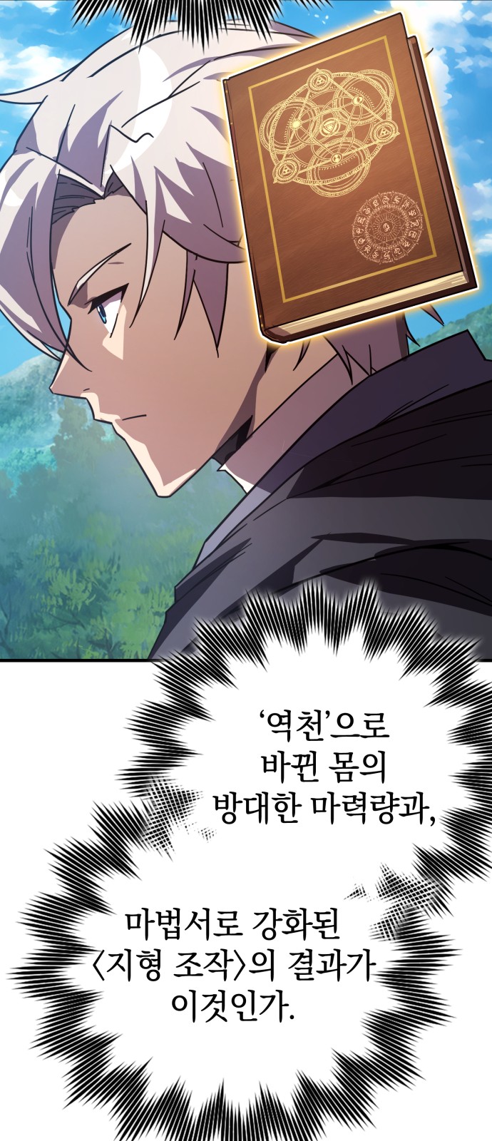88 페이지