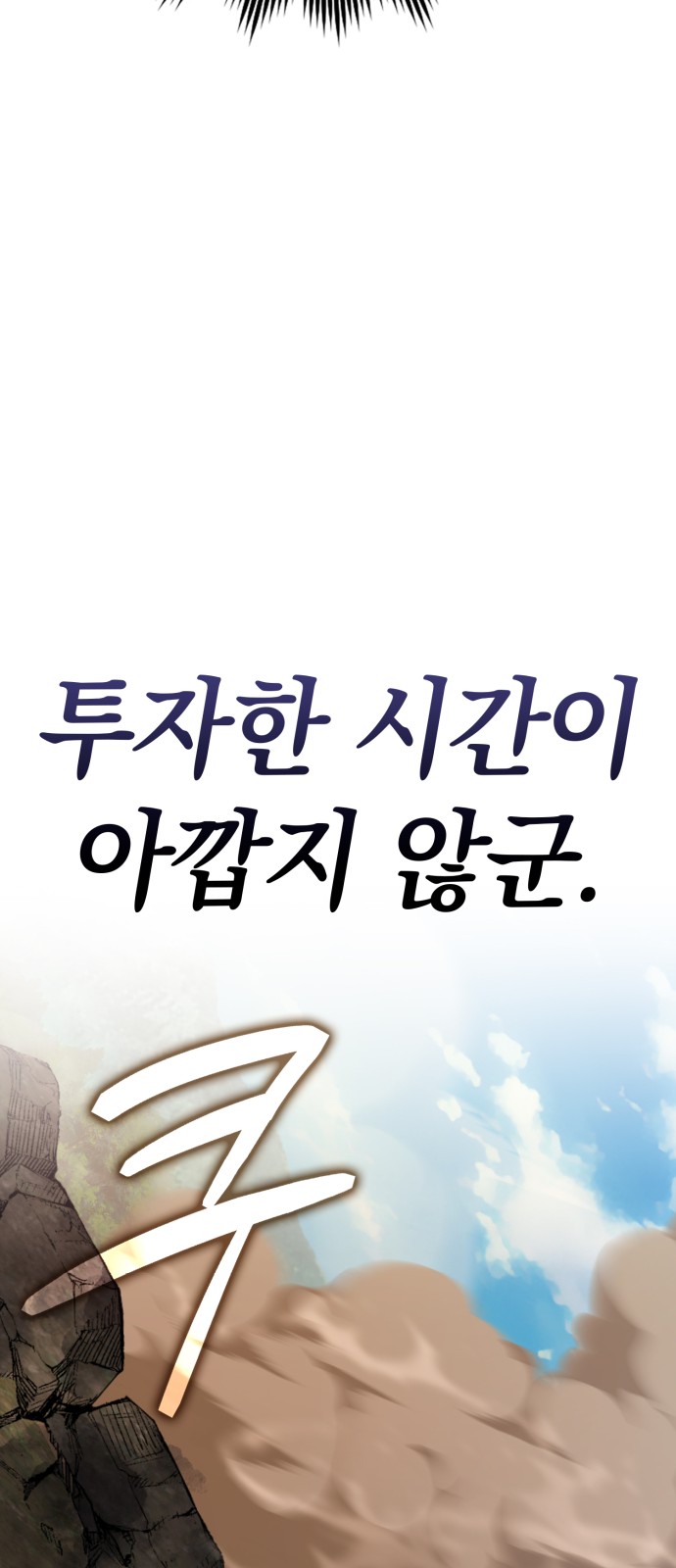 89 페이지