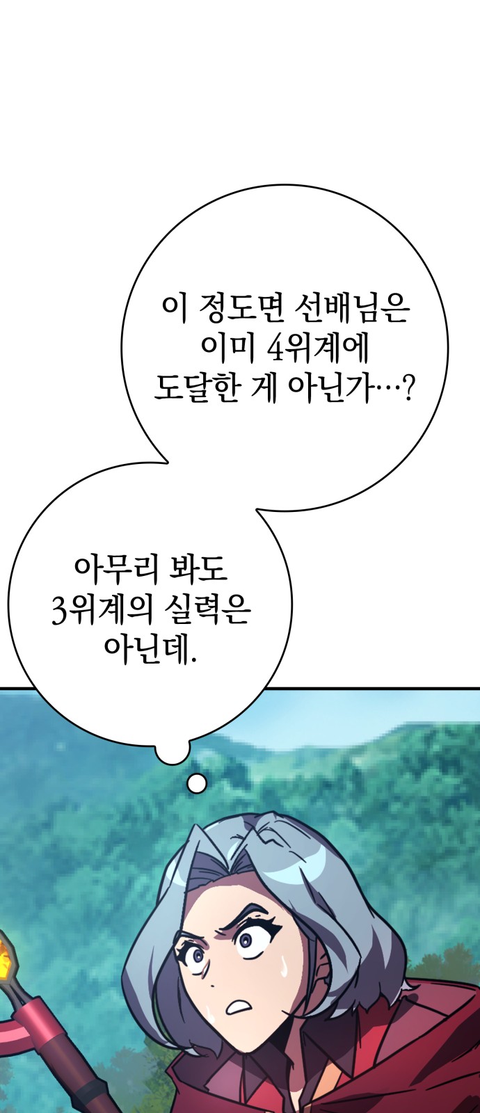91 페이지