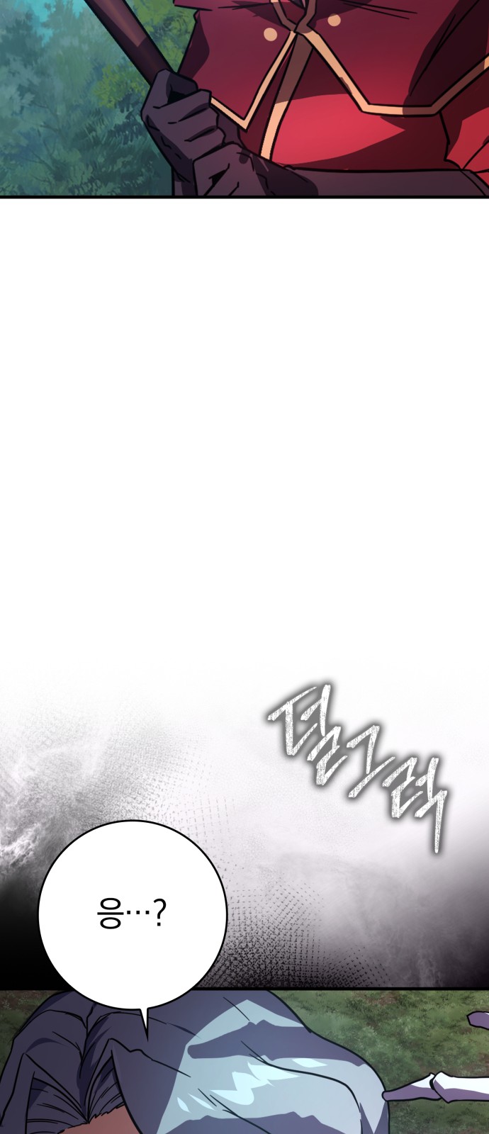 92 페이지