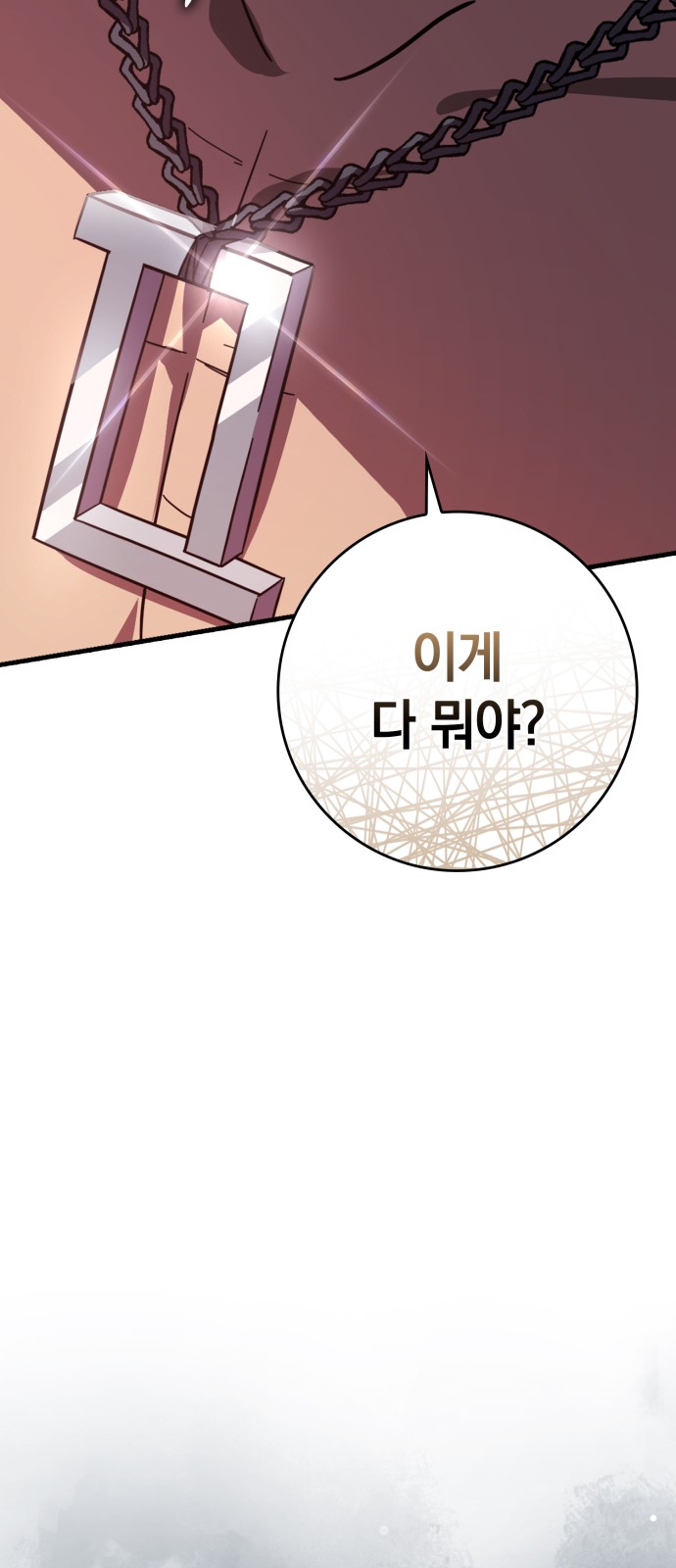 99 페이지