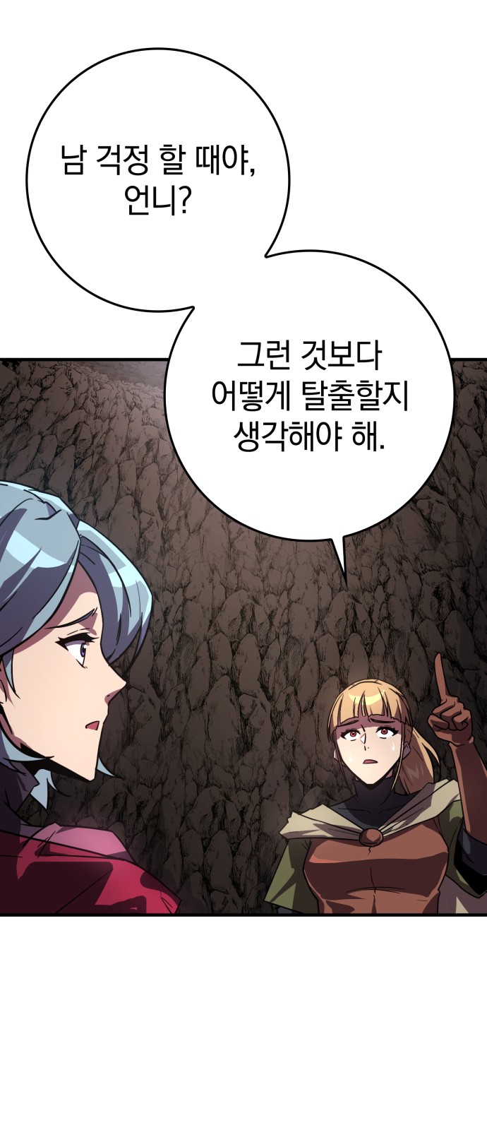 56 페이지