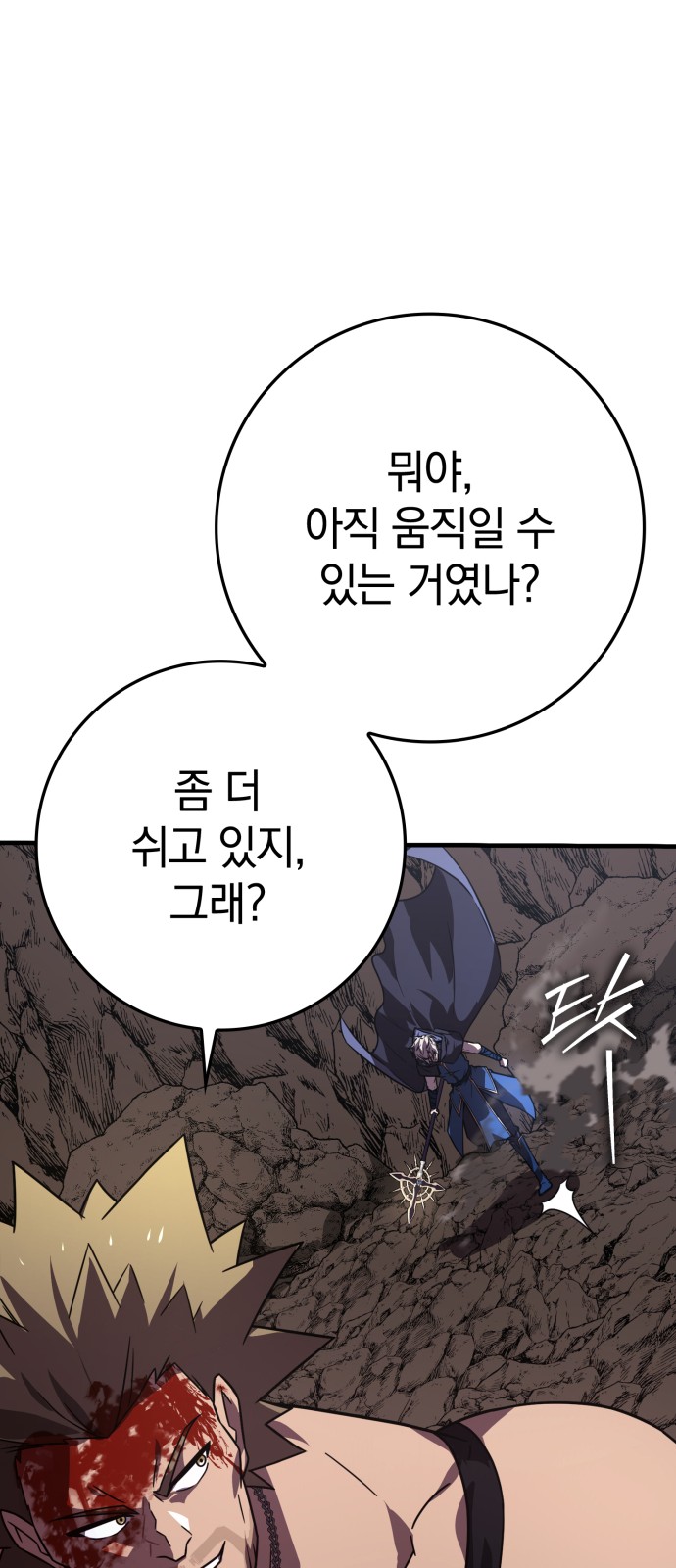 75 페이지