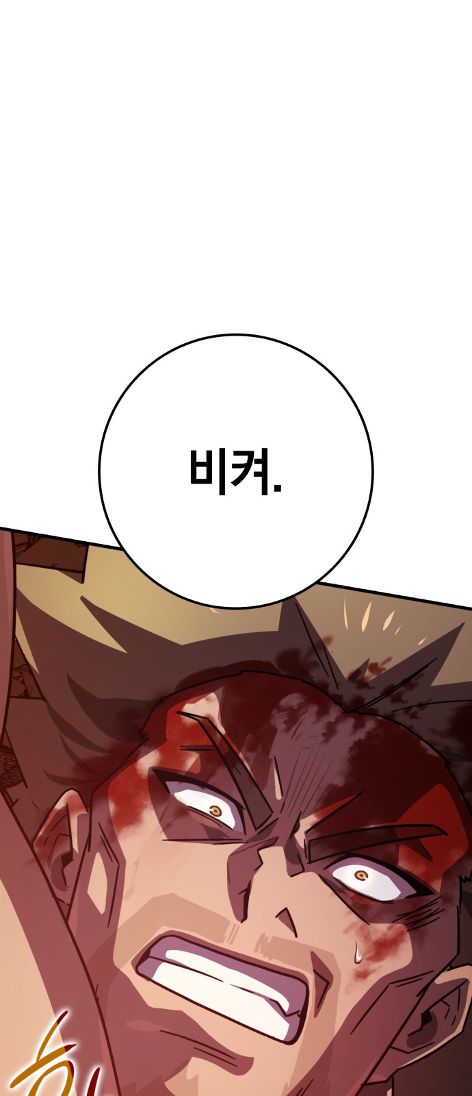 93 페이지
