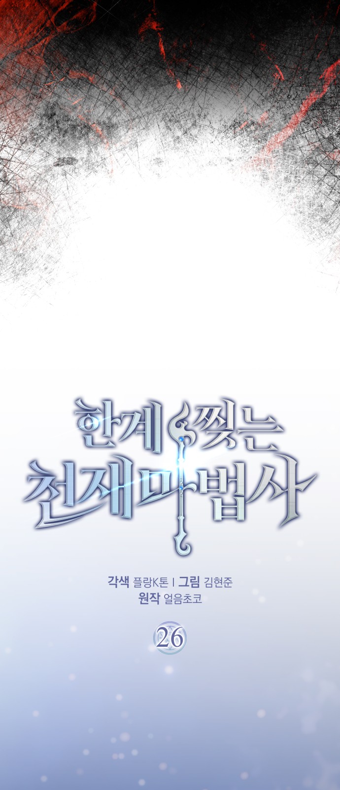 24 페이지