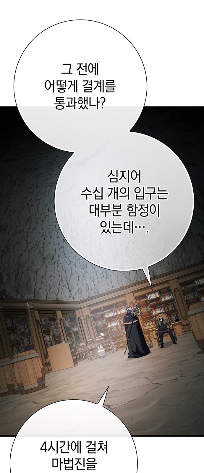 62 페이지