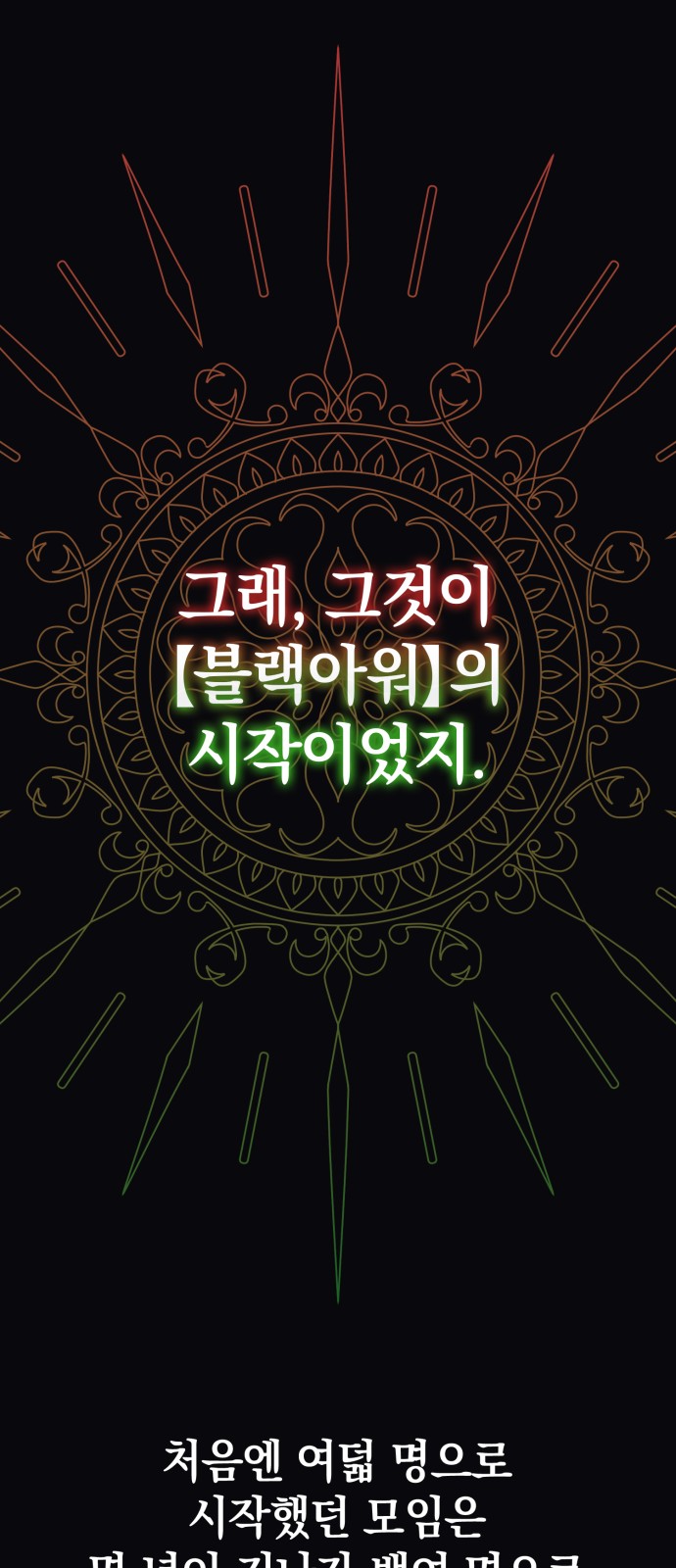 71 페이지