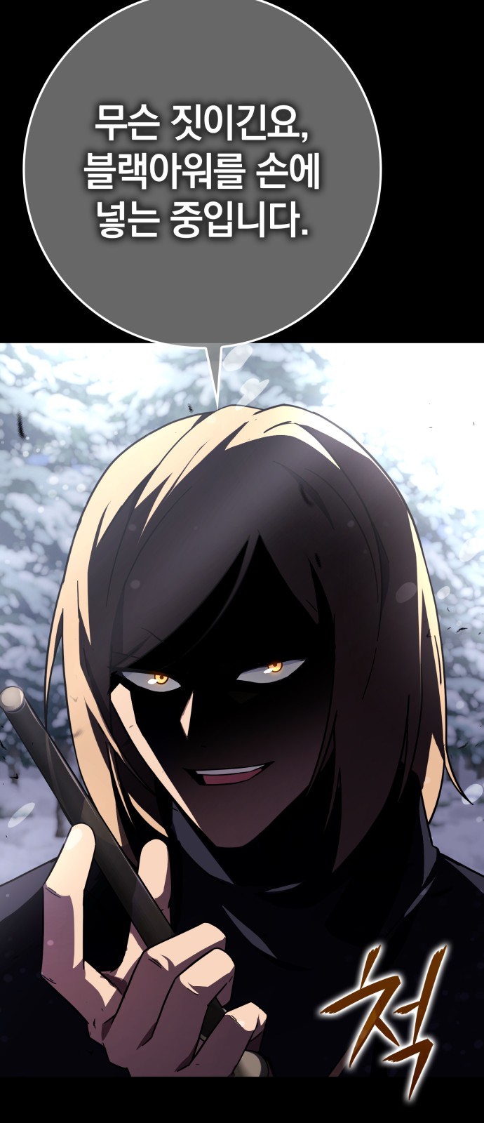 79 페이지
