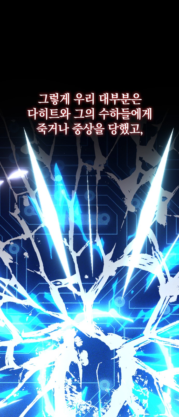 82 페이지