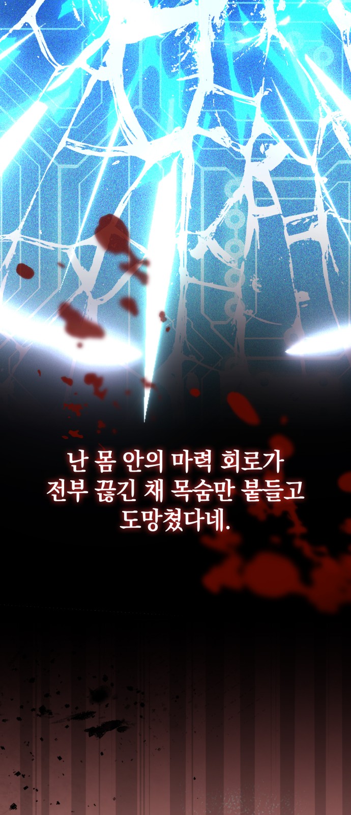 83 페이지