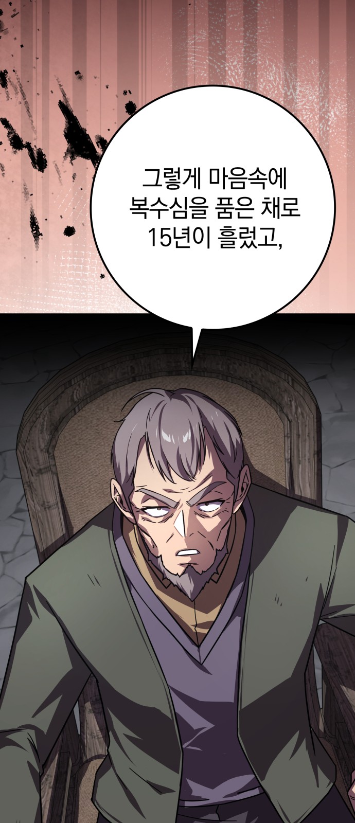84 페이지