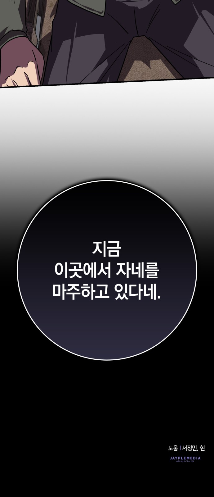 85 페이지