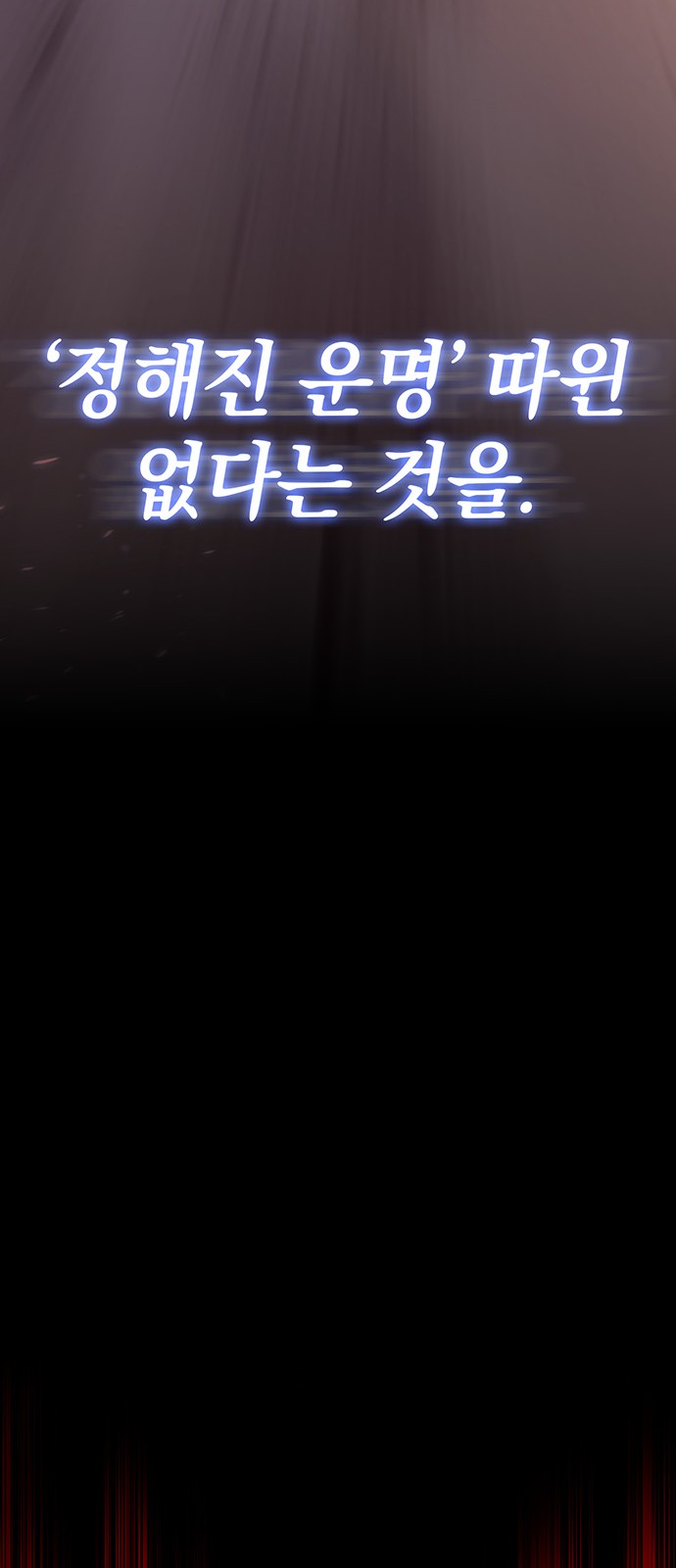 106 페이지