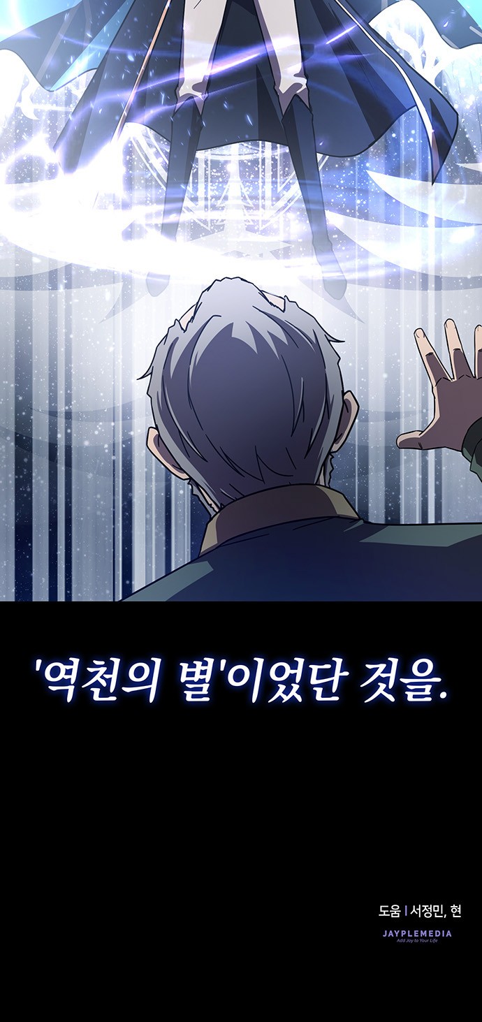 113 페이지