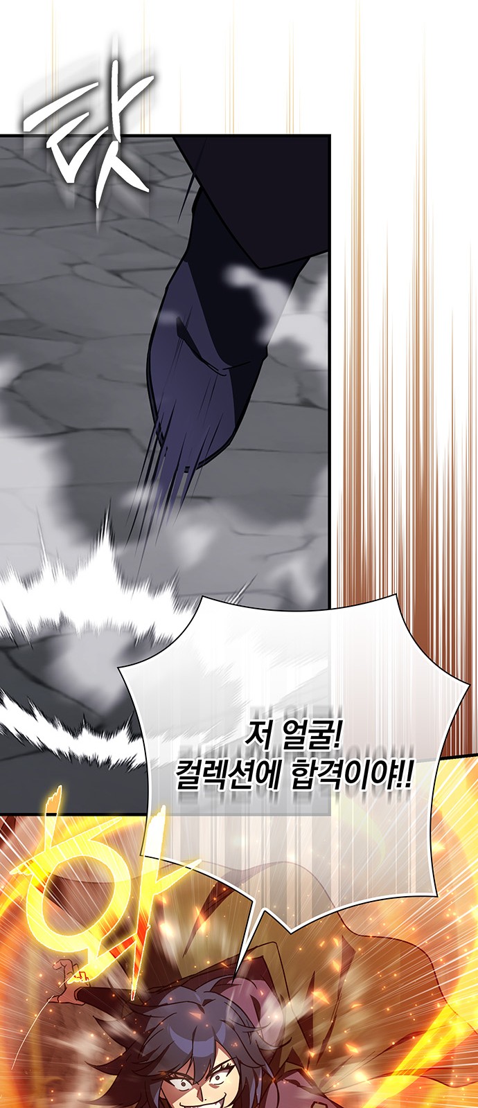 48 페이지