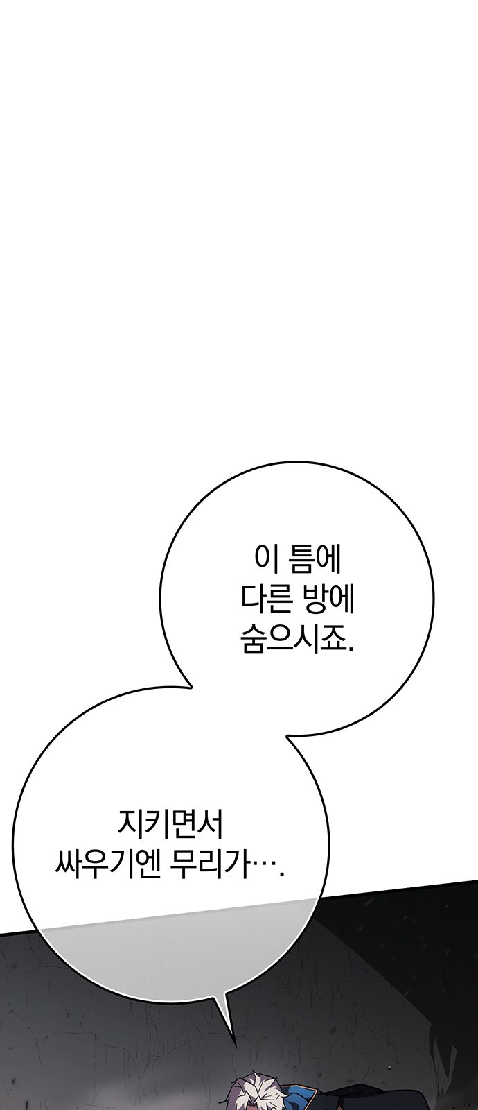 78 페이지