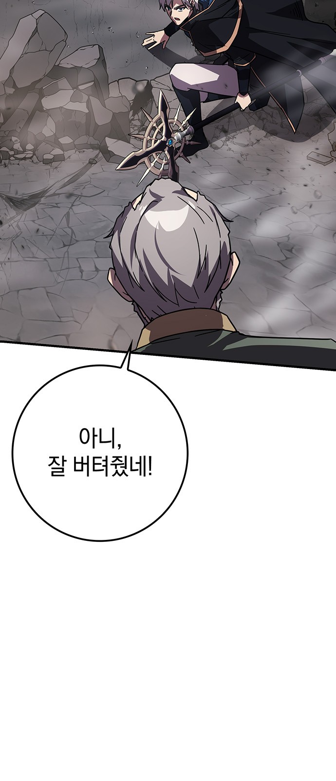 79 페이지