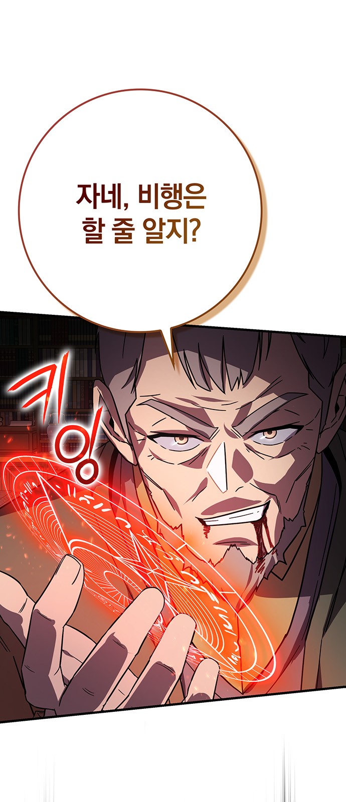 80 페이지