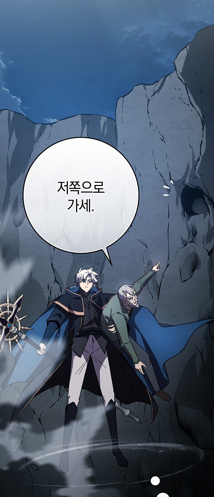 84 페이지