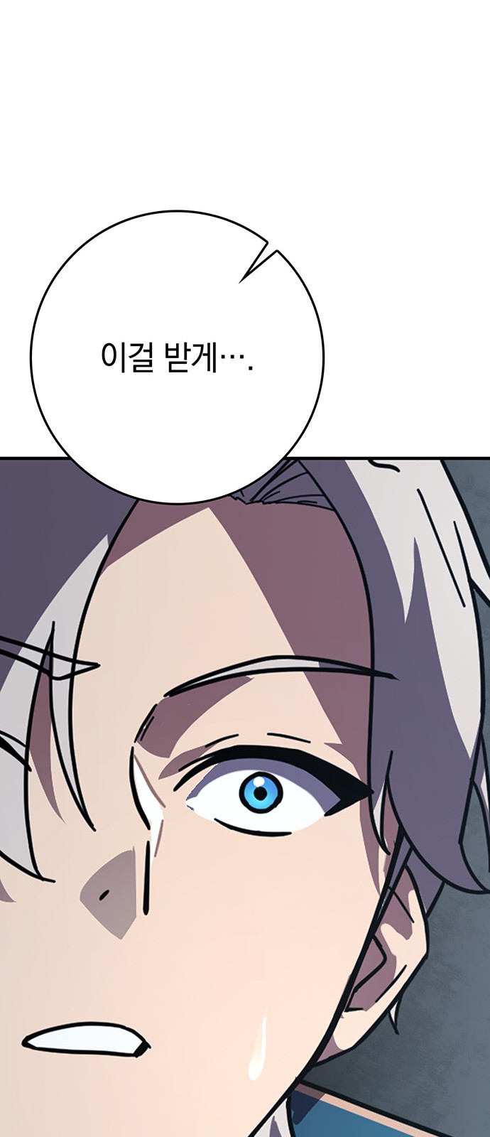 90 페이지