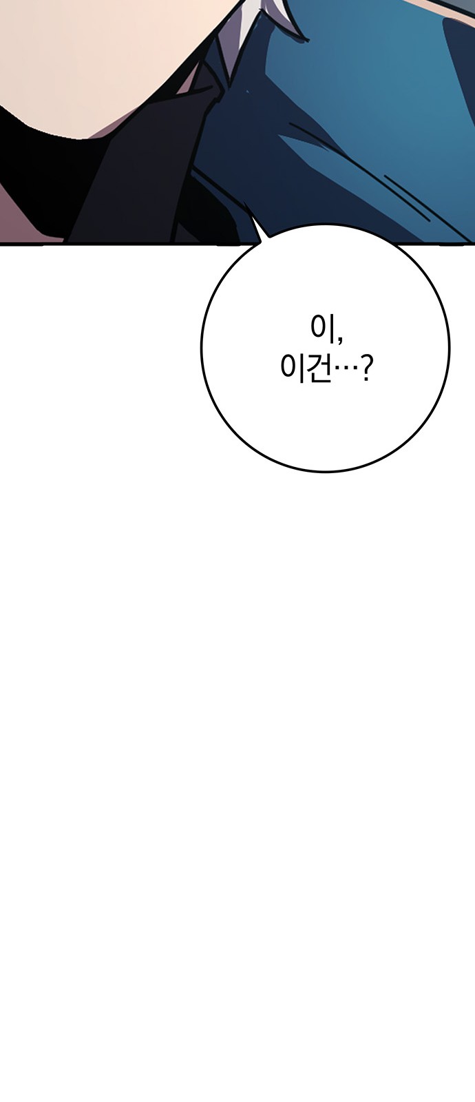 91 페이지