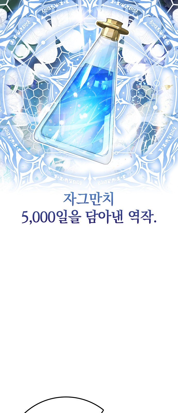 93 페이지