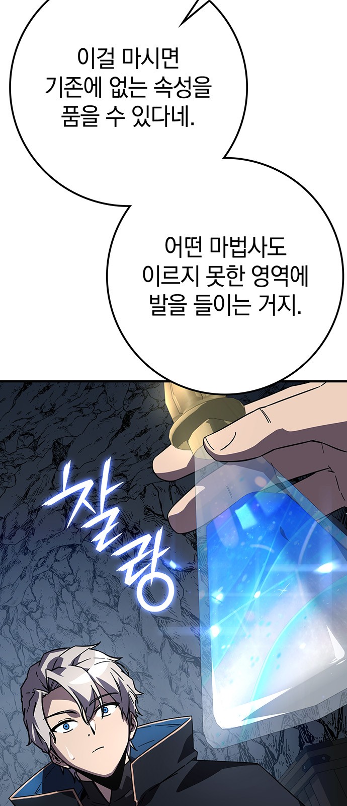 94 페이지