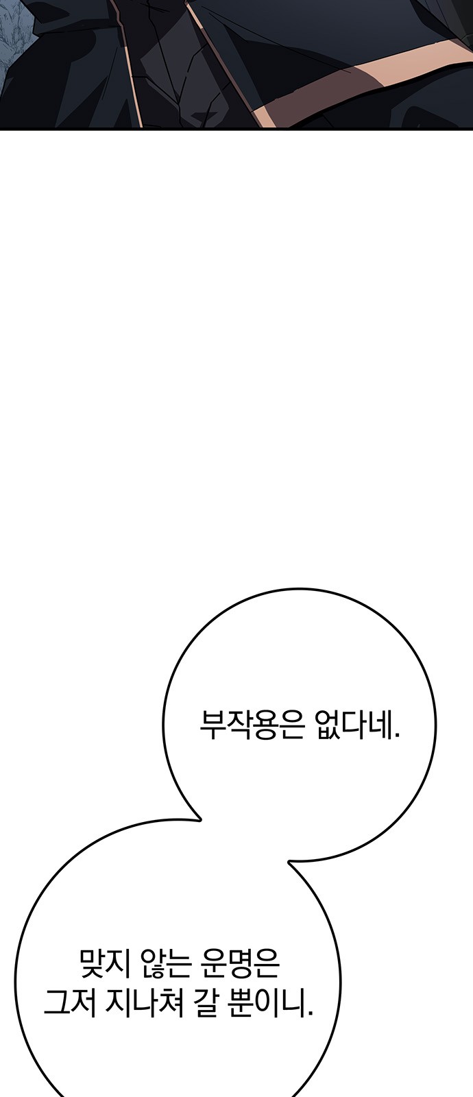 95 페이지
