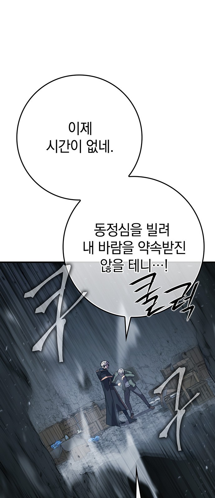 97 페이지
