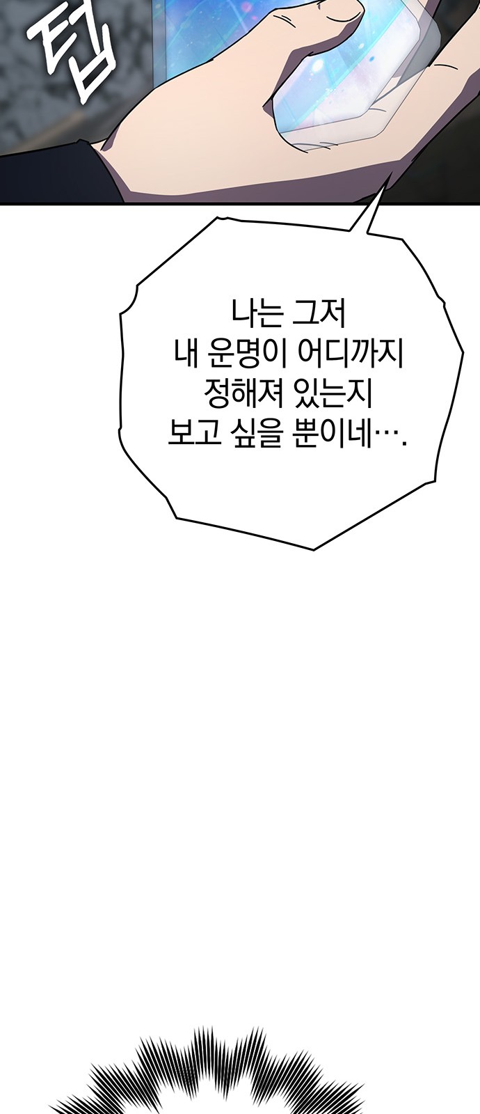 99 페이지