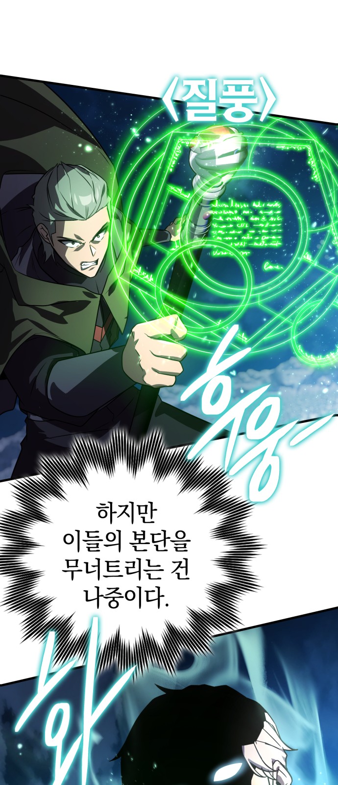 55 페이지