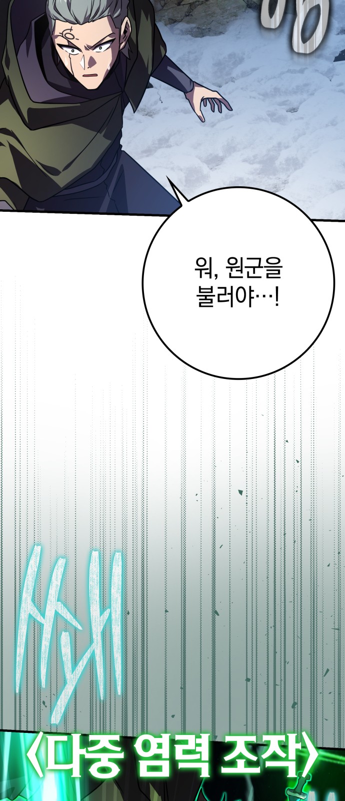 73 페이지